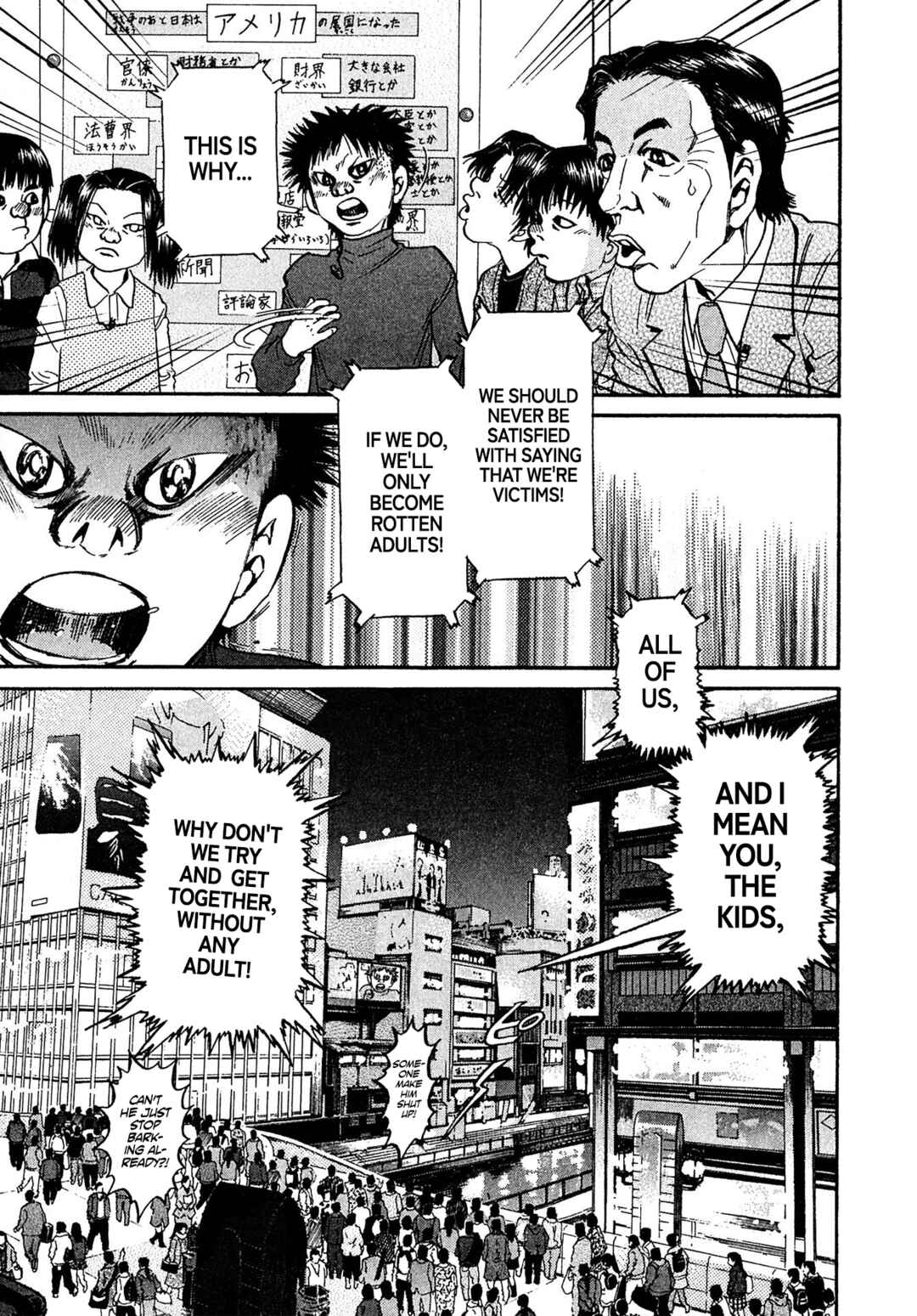 Kiichi VS Chapter 86 - Page 11