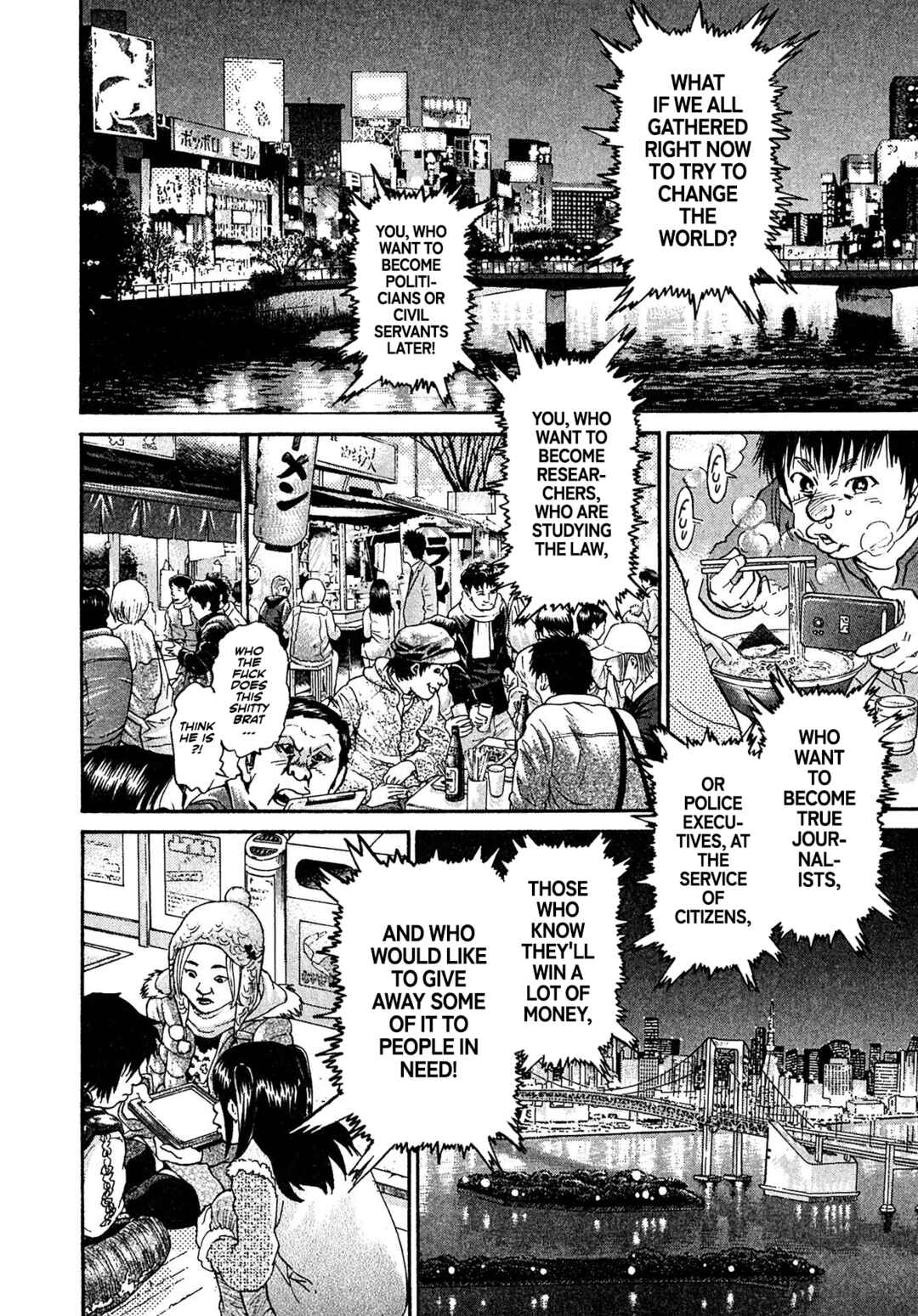 Kiichi VS Chapter 86 - Page 12