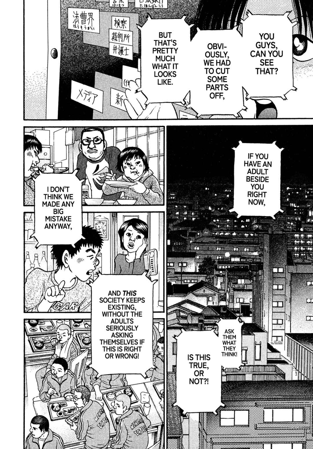 Kiichi VS Chapter 86 - Page 4