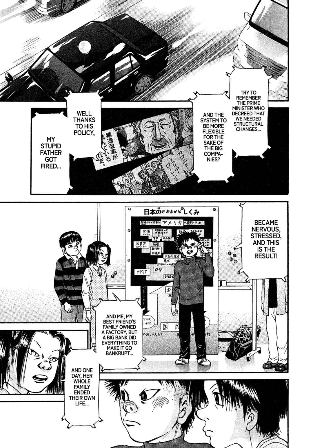 Kiichi VS Chapter 86 - Page 9
