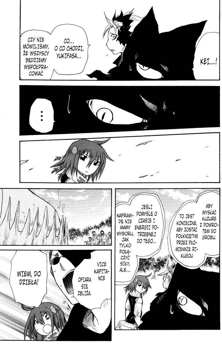 Cerberus Chapter 44 - Page 5