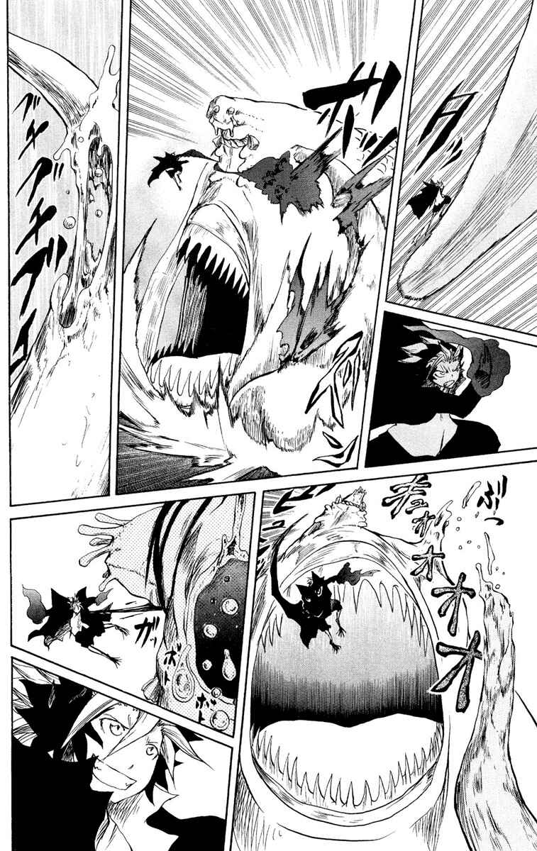 Cerberus Chapter 44 - Page 8
