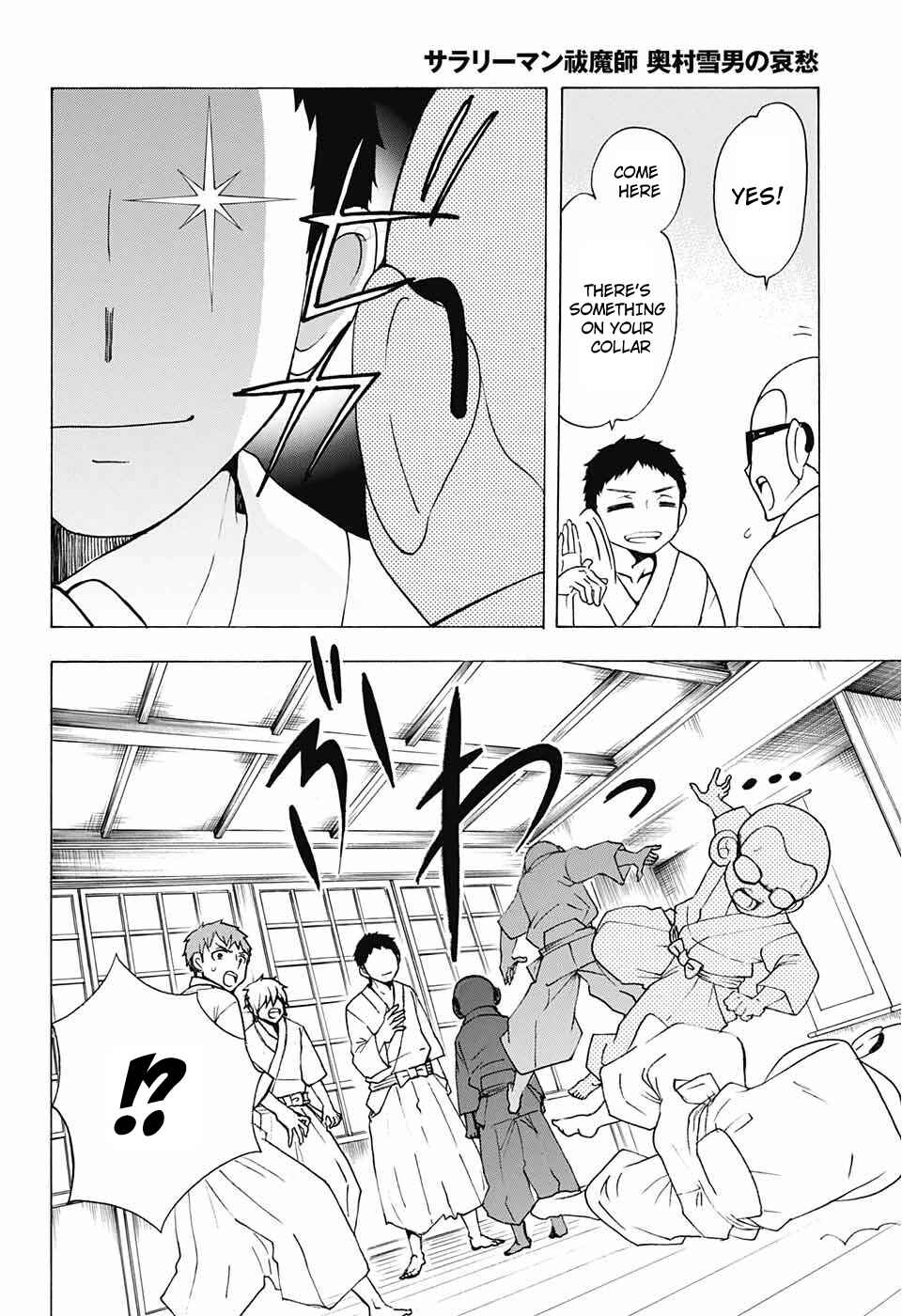 Salaryman Exorcist - Okumura Yukio no Aishuu Chapter 37 - Page 6