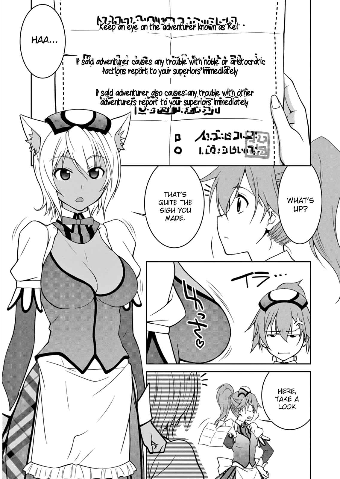 Legend Chapter 5 - Page 21