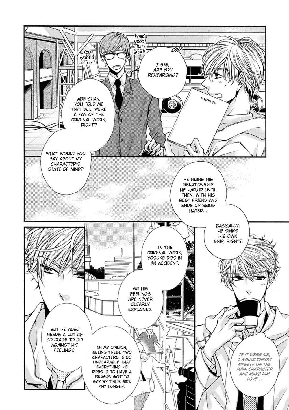 Bitch na Neko wa Koukishin ni Katenai Chapter 5 - Page 8