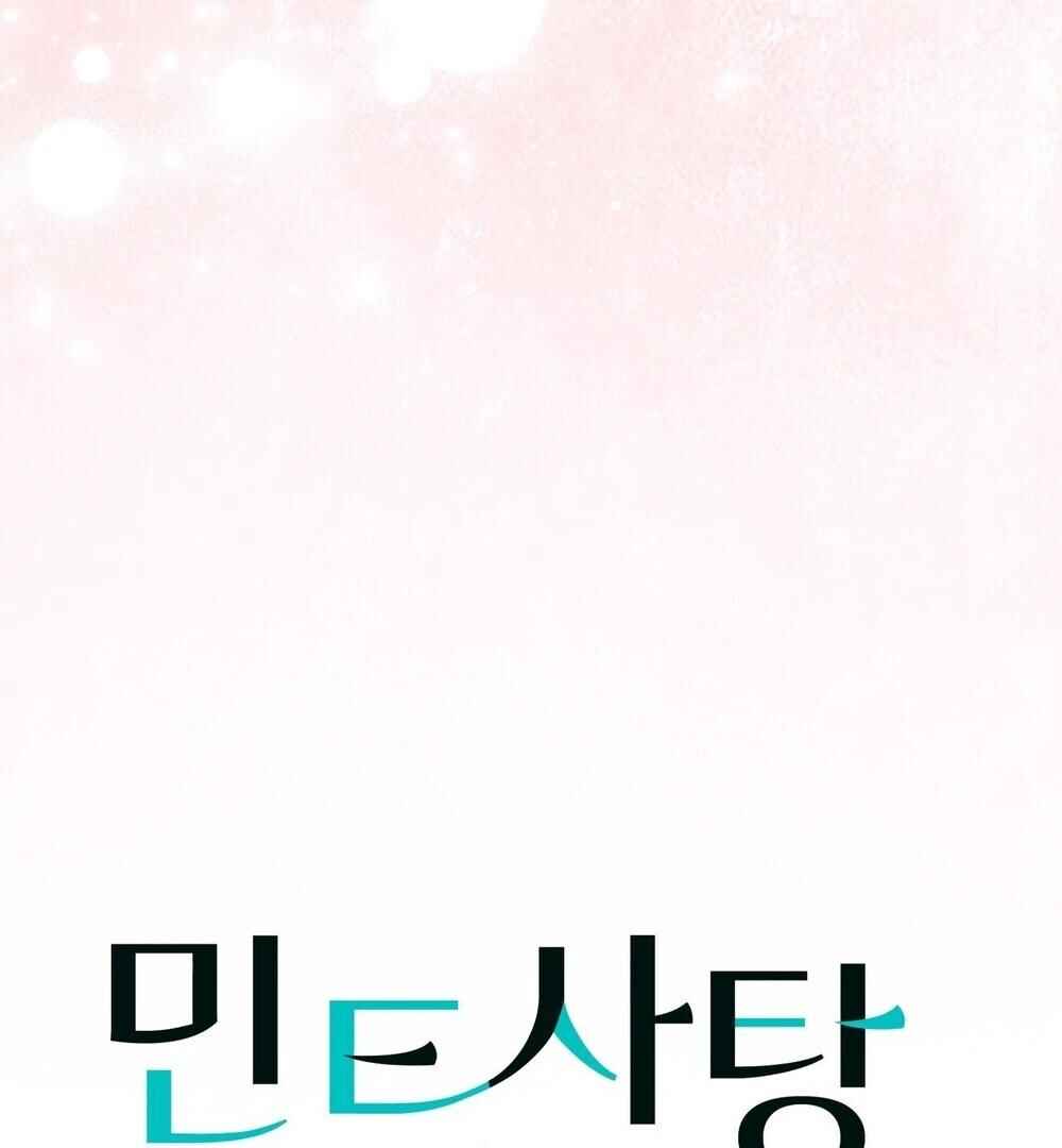 Mint Candy Love Chapter 11 - Page 42