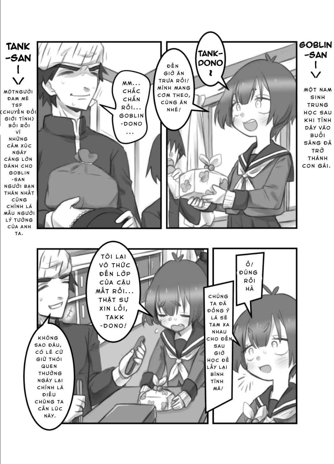 Masaka Jibun ga Joshi ni Naru Nante Chapter 2 - Page 1