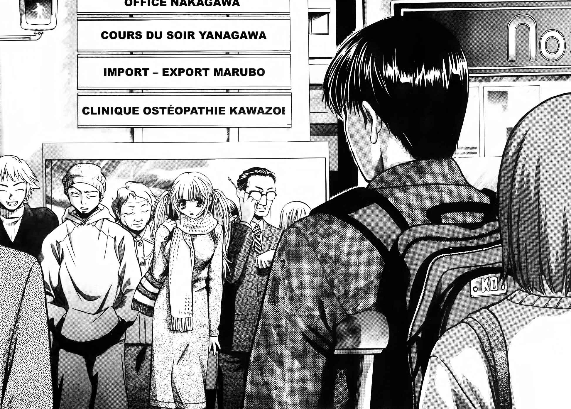 Love Junkies Chapter 72 - Page 26
