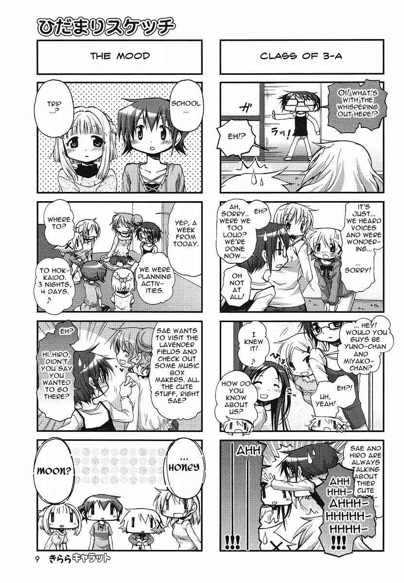 Hidamari Sketch Chapter 57 - Page 4
