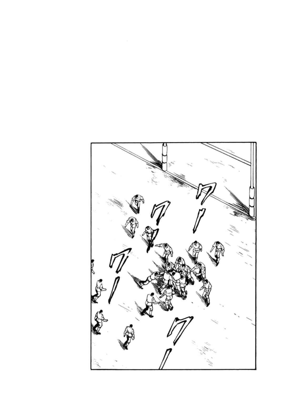 No Side Chapter 1 - Page 8