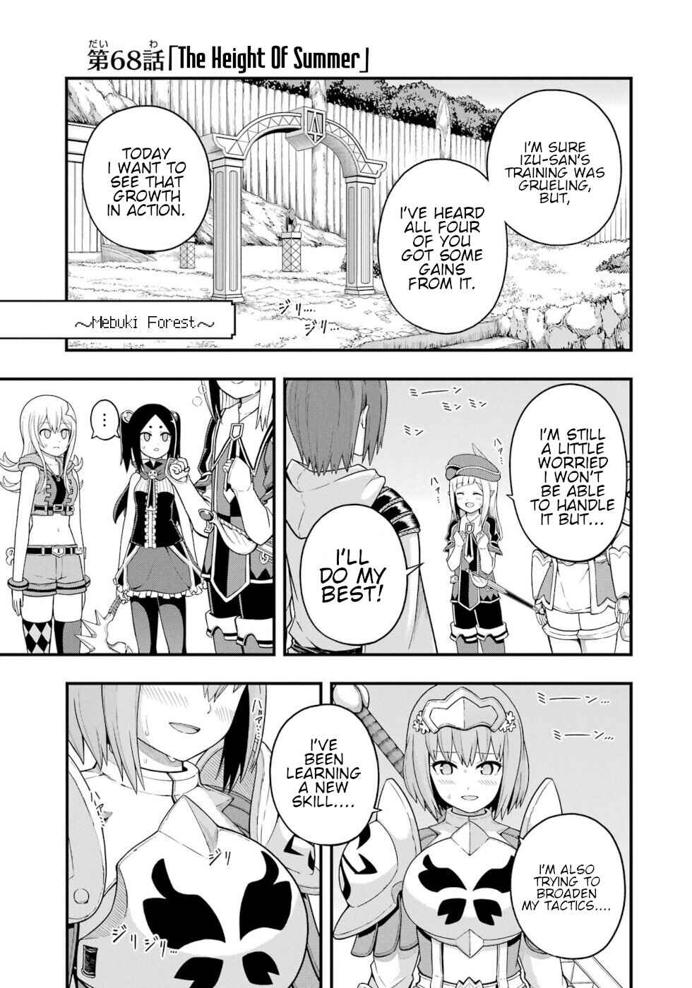 Futoku no Guild Chapter 68 - Page 1