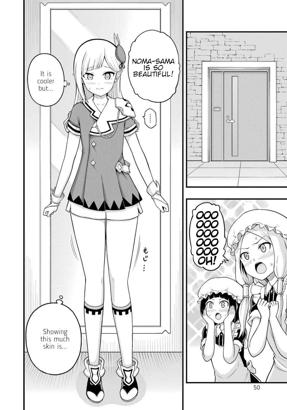 Futoku no Guild Chapter 68 - Page 12