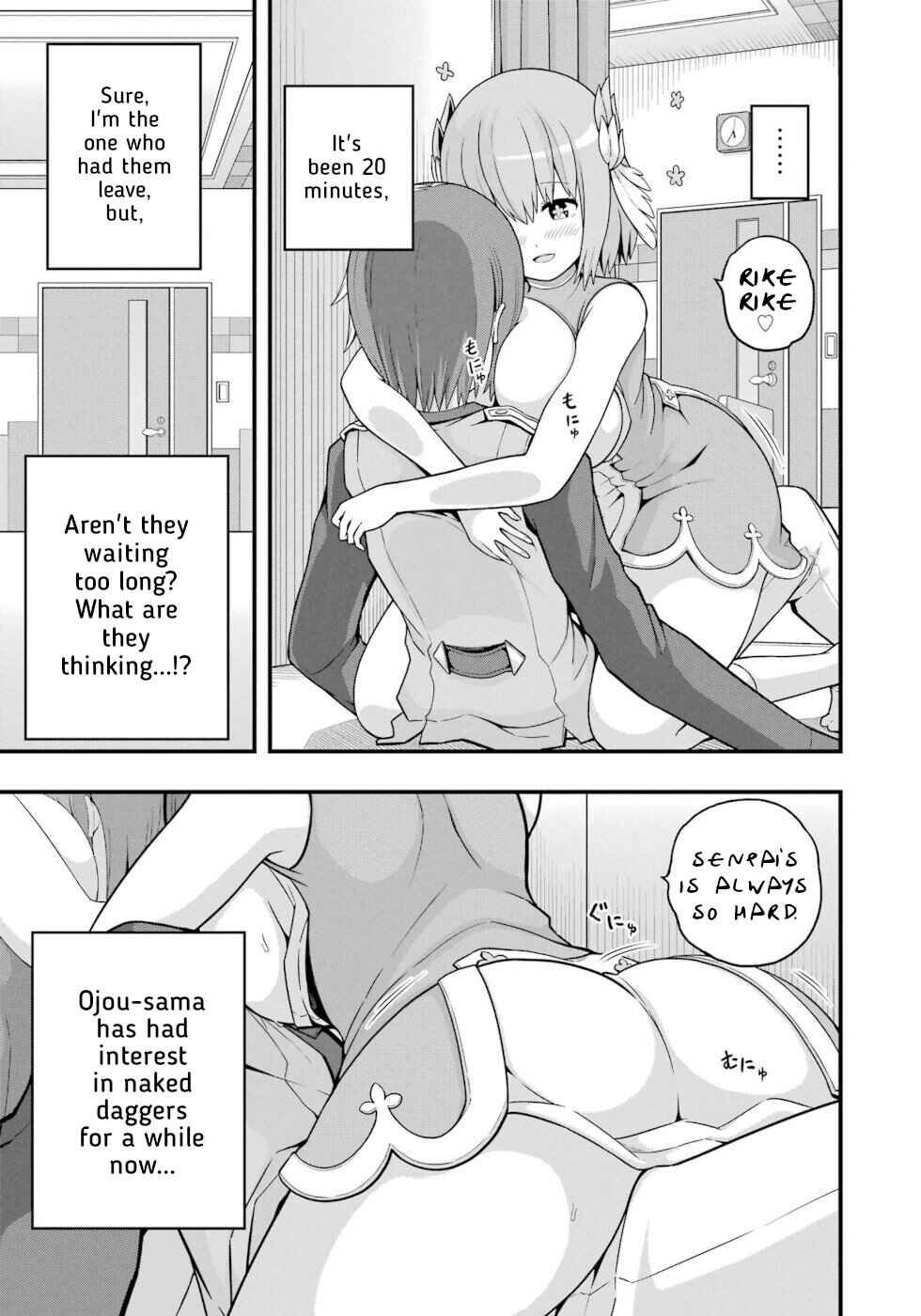 Futoku no Guild Chapter 68 - Page 25