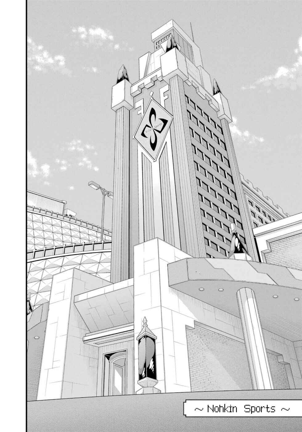 Futoku no Guild Chapter 68 - Page 8