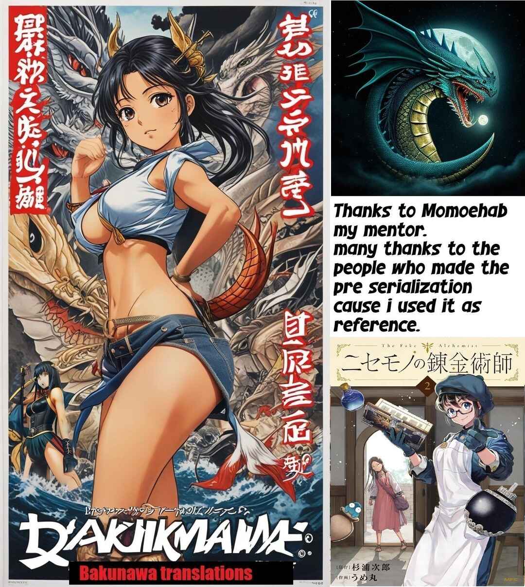 Nisemono no Renkinjutsushi Chapter 6 - Page 28
