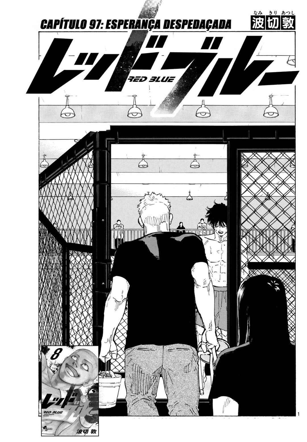 Red Blue Chapter 97 - Page 2