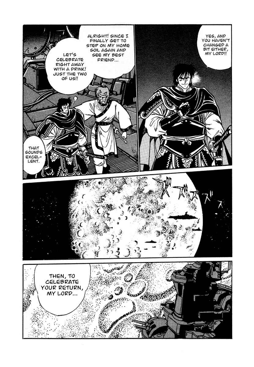 Ginga Sengoku Gunyuuden Rai Chapter 46 - Page 14