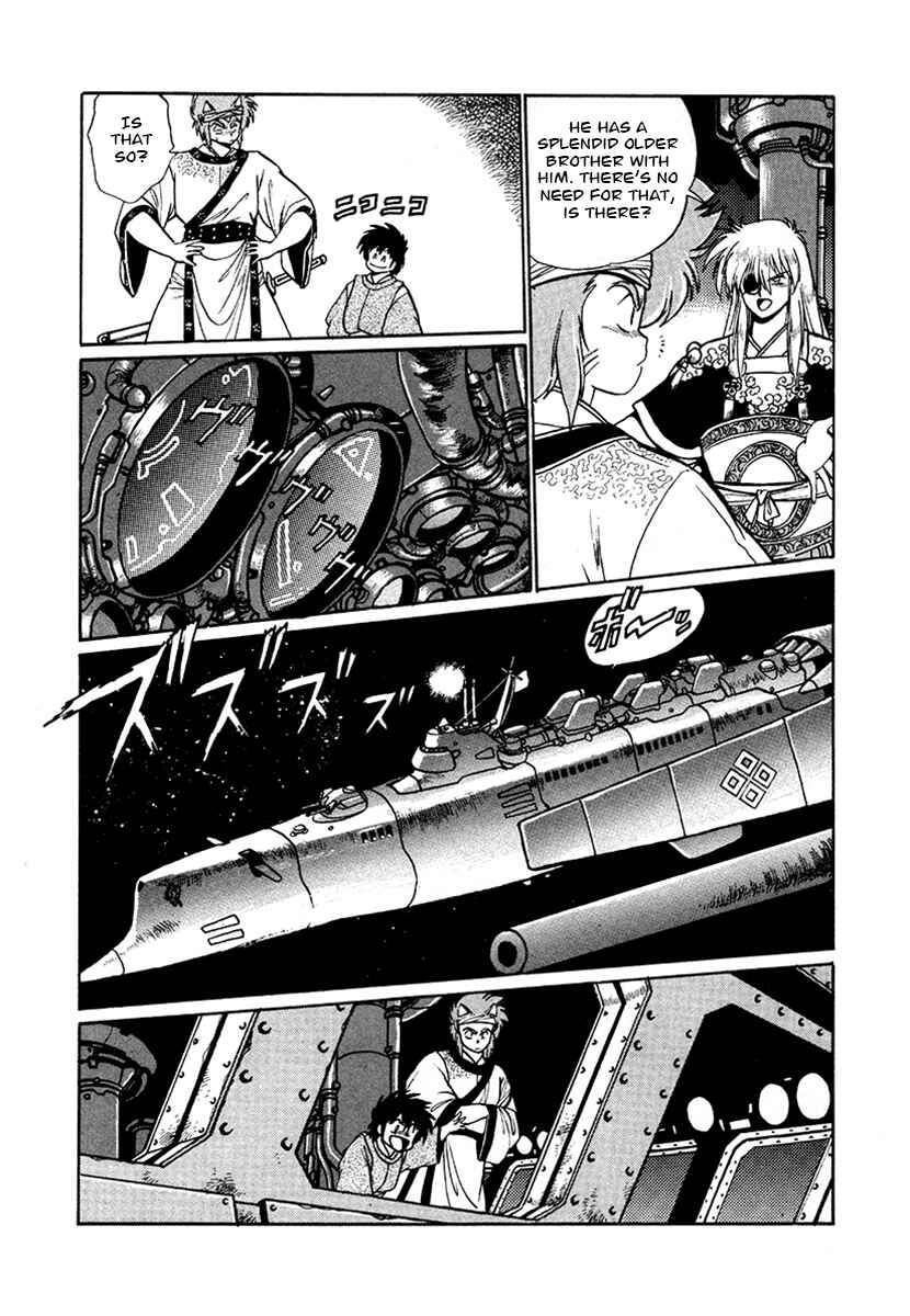 Ginga Sengoku Gunyuuden Rai Chapter 46 - Page 25