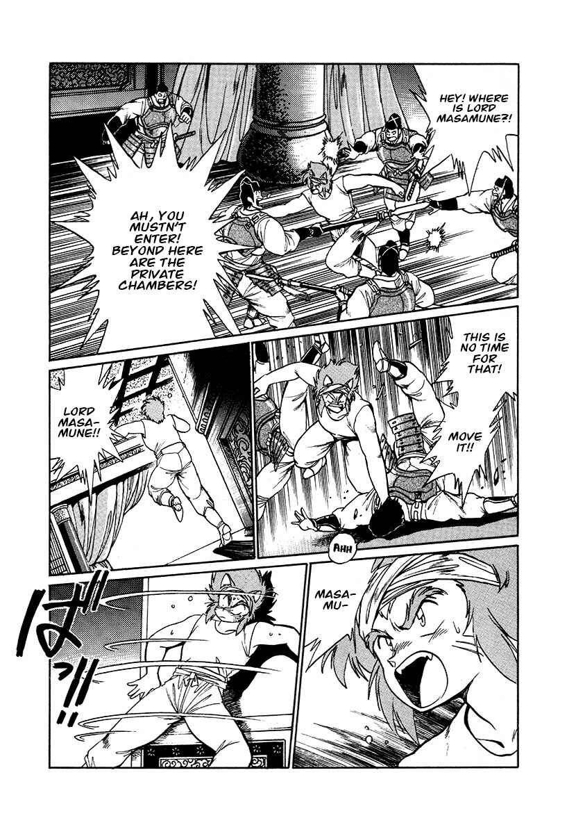 Ginga Sengoku Gunyuuden Rai Chapter 46 - Page 5