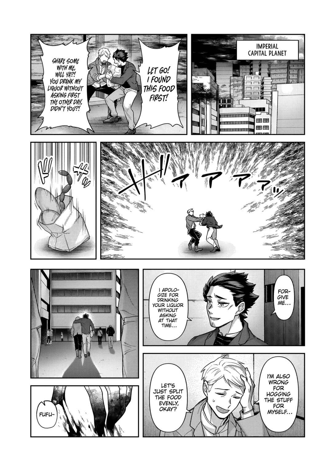 Ore wa Seikan Kokka no Akutoku Ryoushu! Chapter 37.1 - Page 2