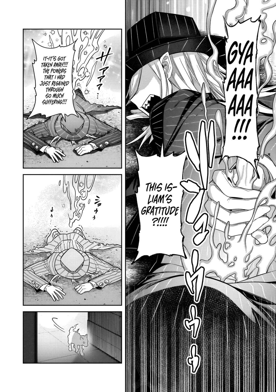 Ore wa Seikan Kokka no Akutoku Ryoushu! Chapter 37.1 - Page 7