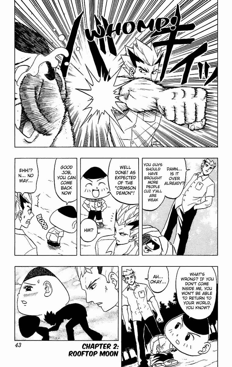Taizo Mote King Saga Chapter 2 - Page 1