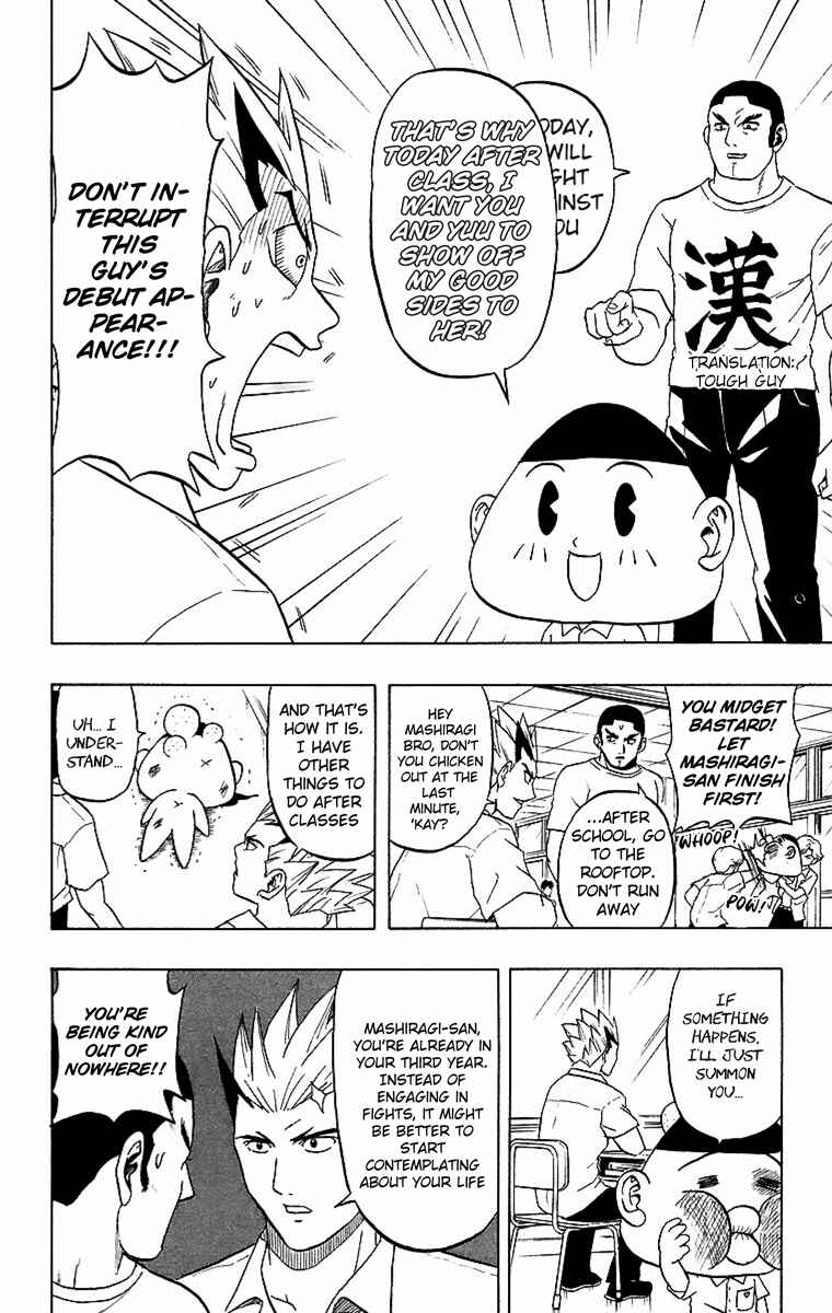 Taizo Mote King Saga Chapter 2 - Page 10