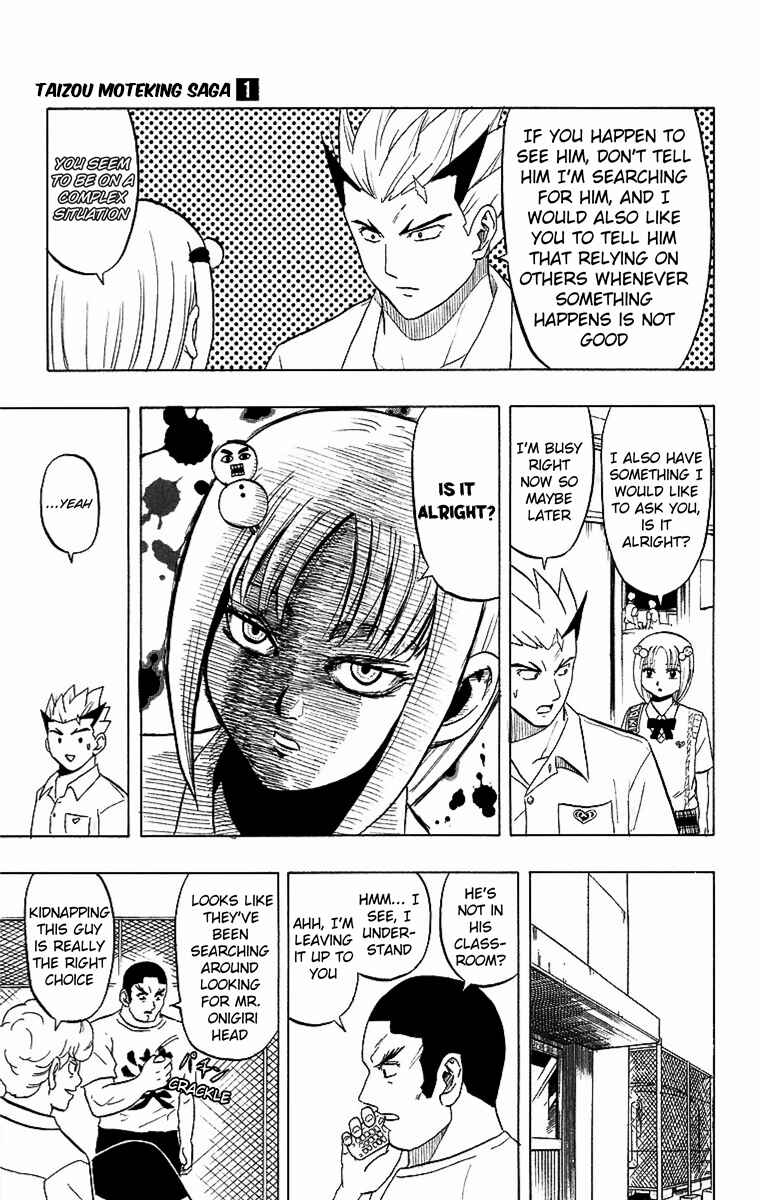 Taizo Mote King Saga Chapter 2 - Page 13