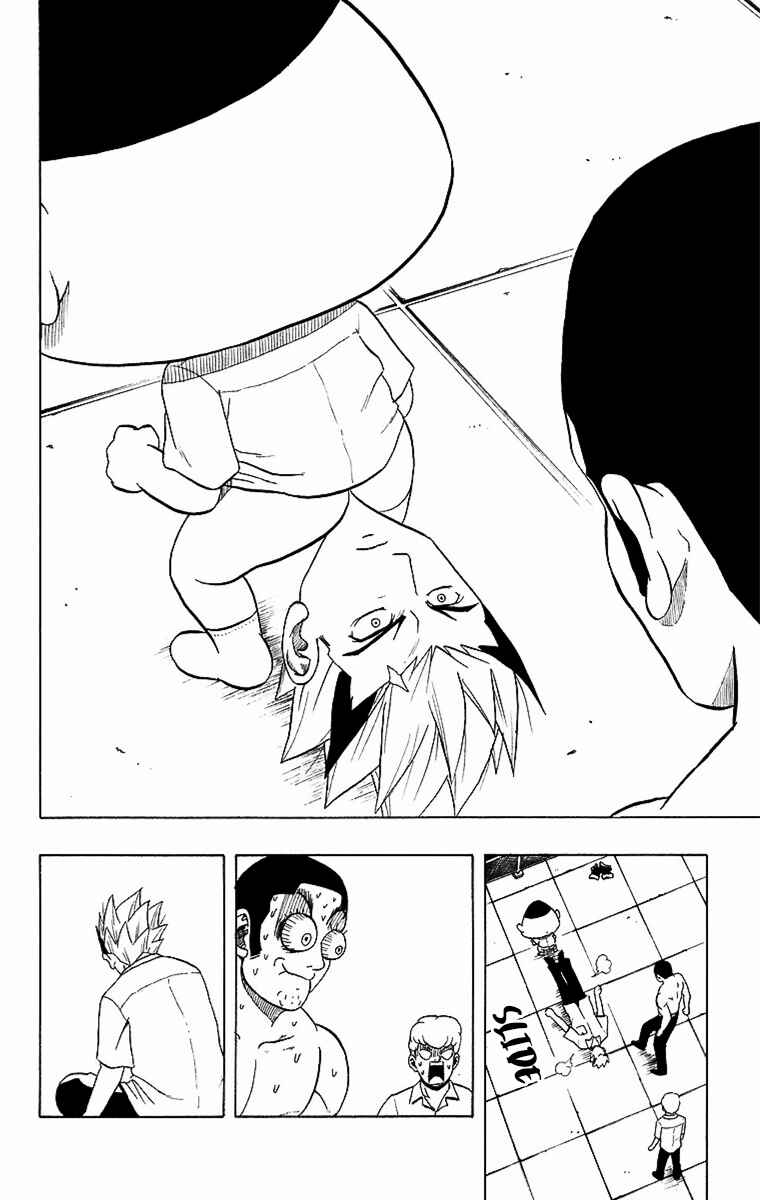 Taizo Mote King Saga Chapter 2 - Page 18