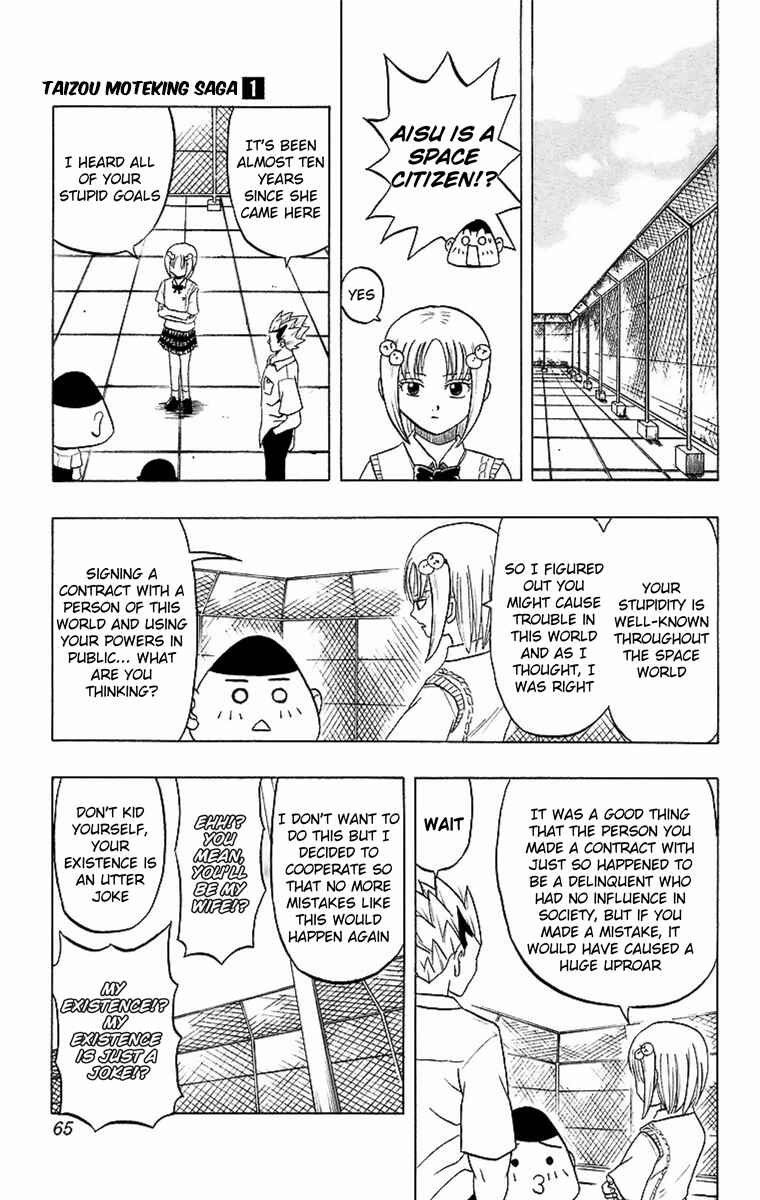 Taizo Mote King Saga Chapter 2 - Page 23