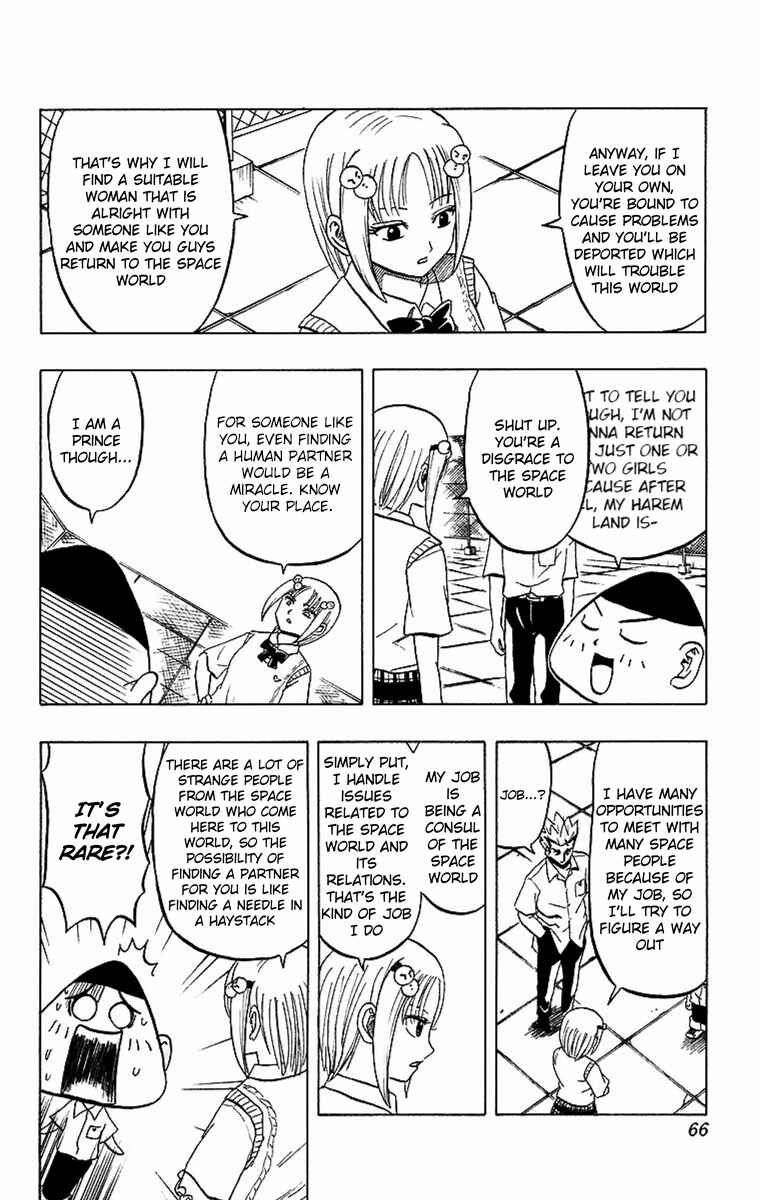 Taizo Mote King Saga Chapter 2 - Page 24