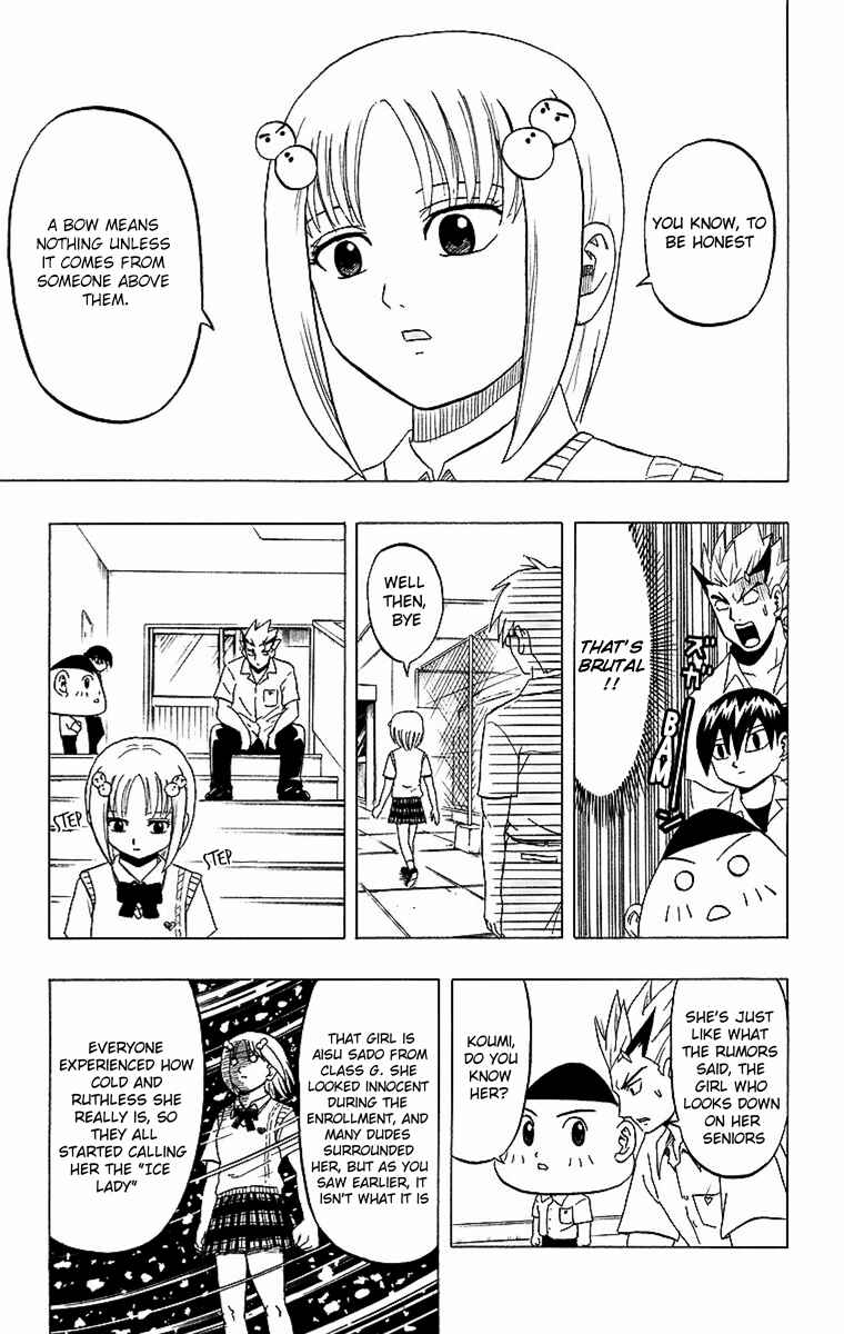 Taizo Mote King Saga Chapter 2 - Page 5