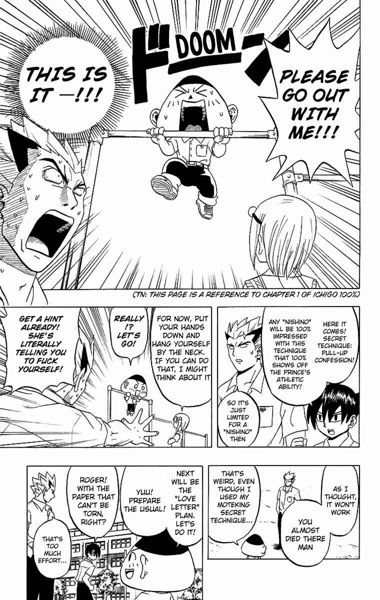 Taizo Mote King Saga Chapter 2 - Page 7