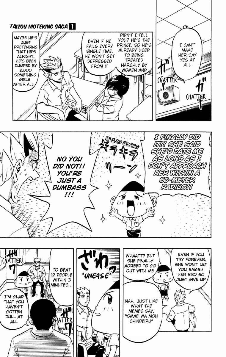 Taizo Mote King Saga Chapter 2 - Page 9