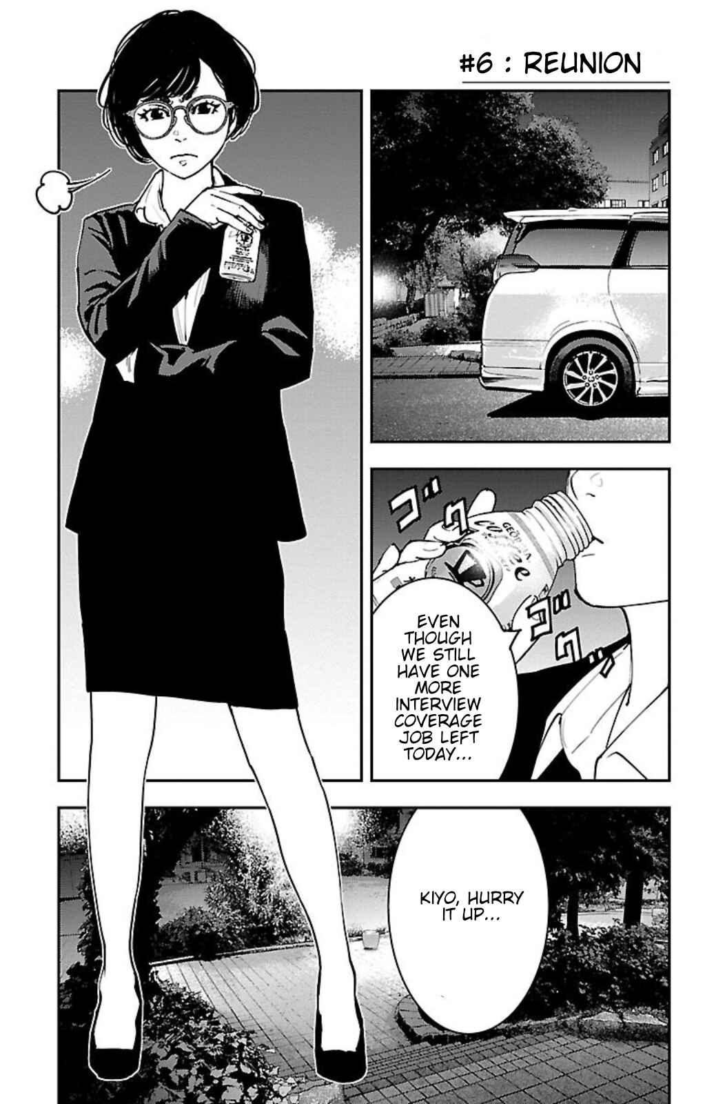 Himawari Chapter 6 - Page 1