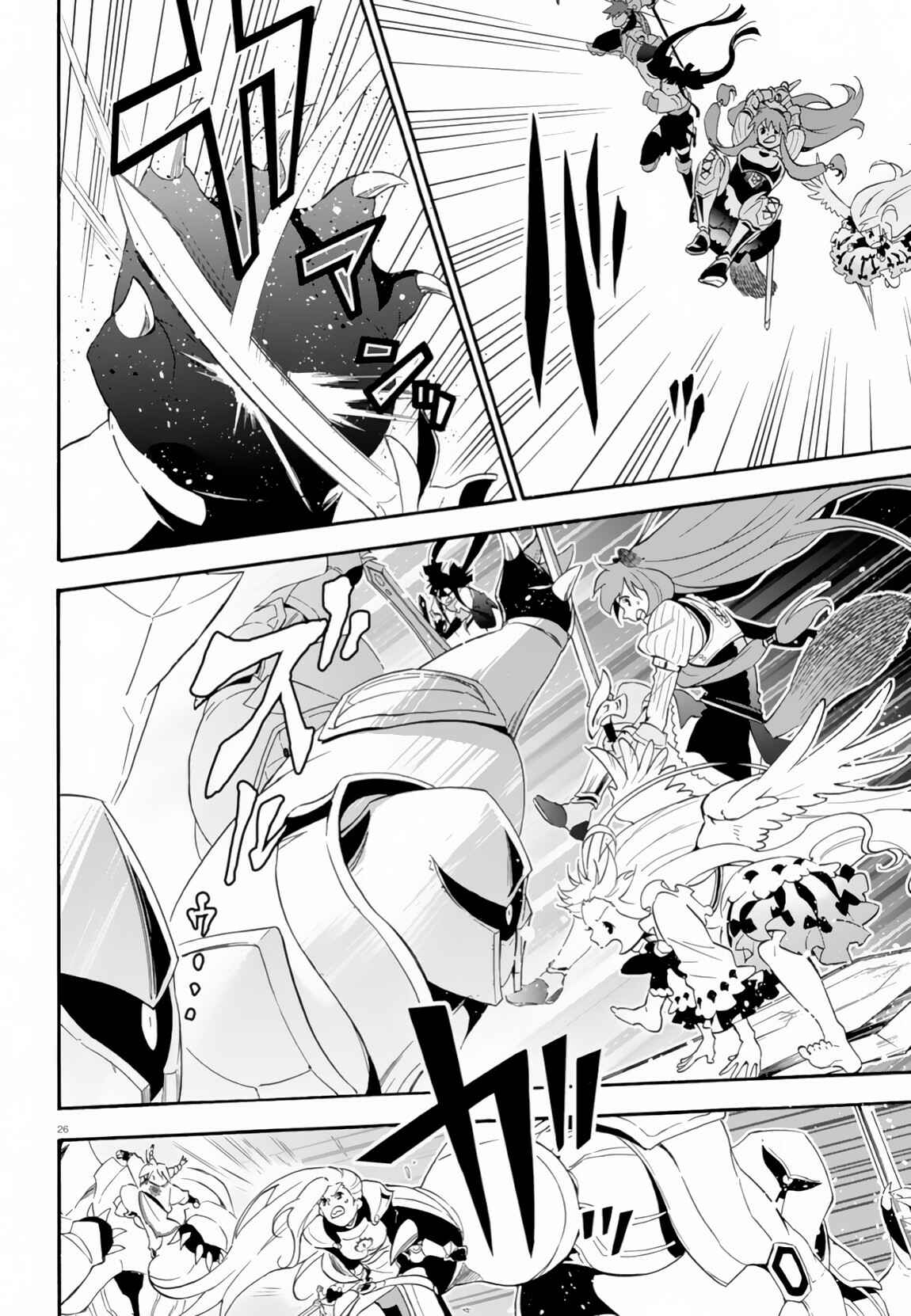 Tate no Yuusha no Nariagari Chapter 61 - Page 27