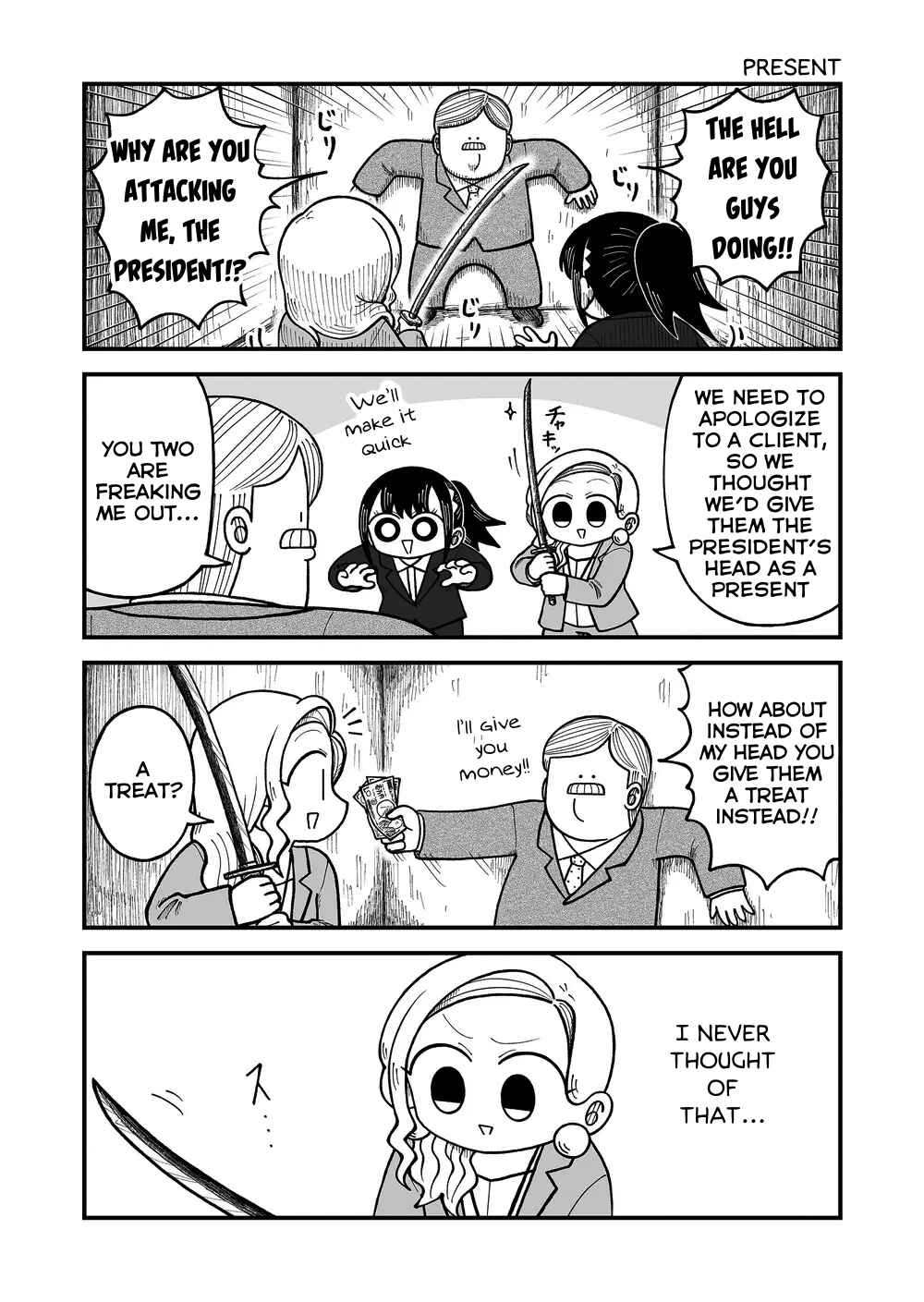 Kyatapi Land Chapter 33 - Page 3