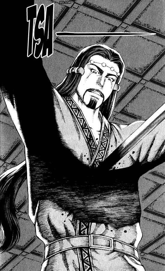 Huǒfèng Liáoyuán Chapter 69 - Page 14