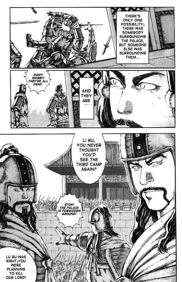 Huǒfèng Liáoyuán Chapter 69 - Page 17