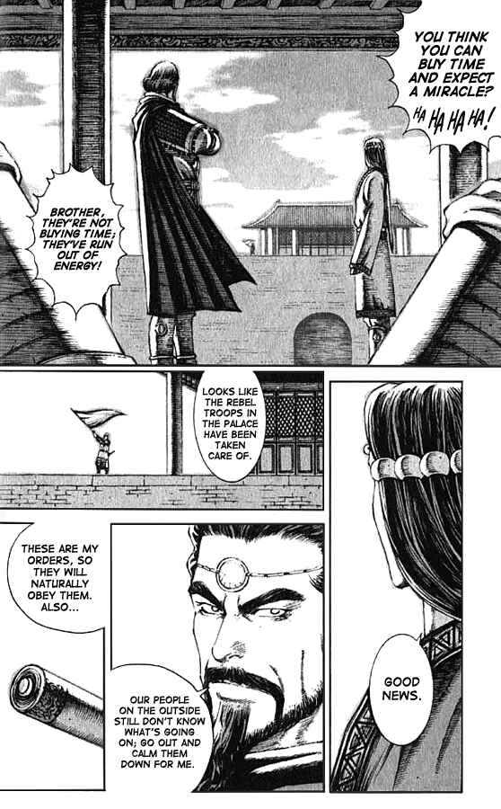 Huǒfèng Liáoyuán Chapter 69 - Page 6