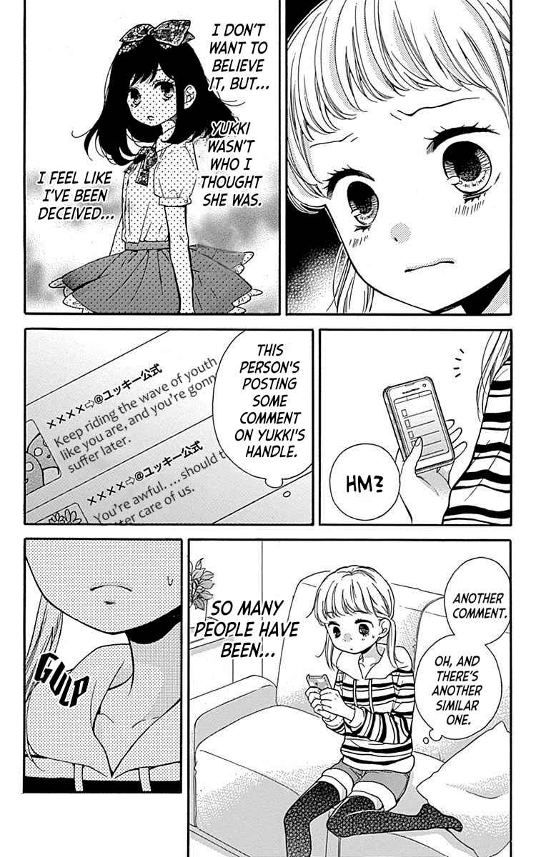Zekkyou Gakkyuu Chapter 68 - Page 14