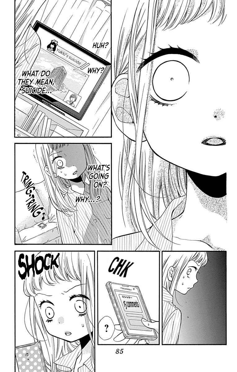 Zekkyou Gakkyuu Chapter 68 - Page 17