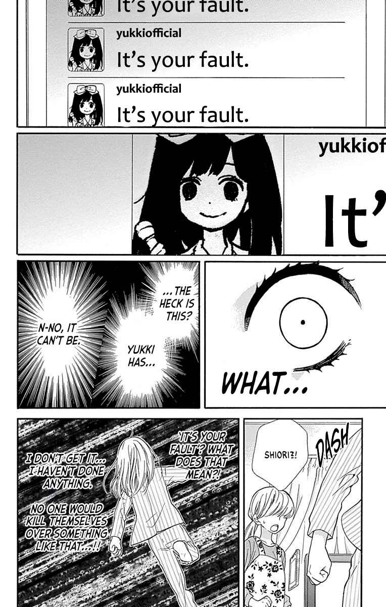Zekkyou Gakkyuu Chapter 68 - Page 18