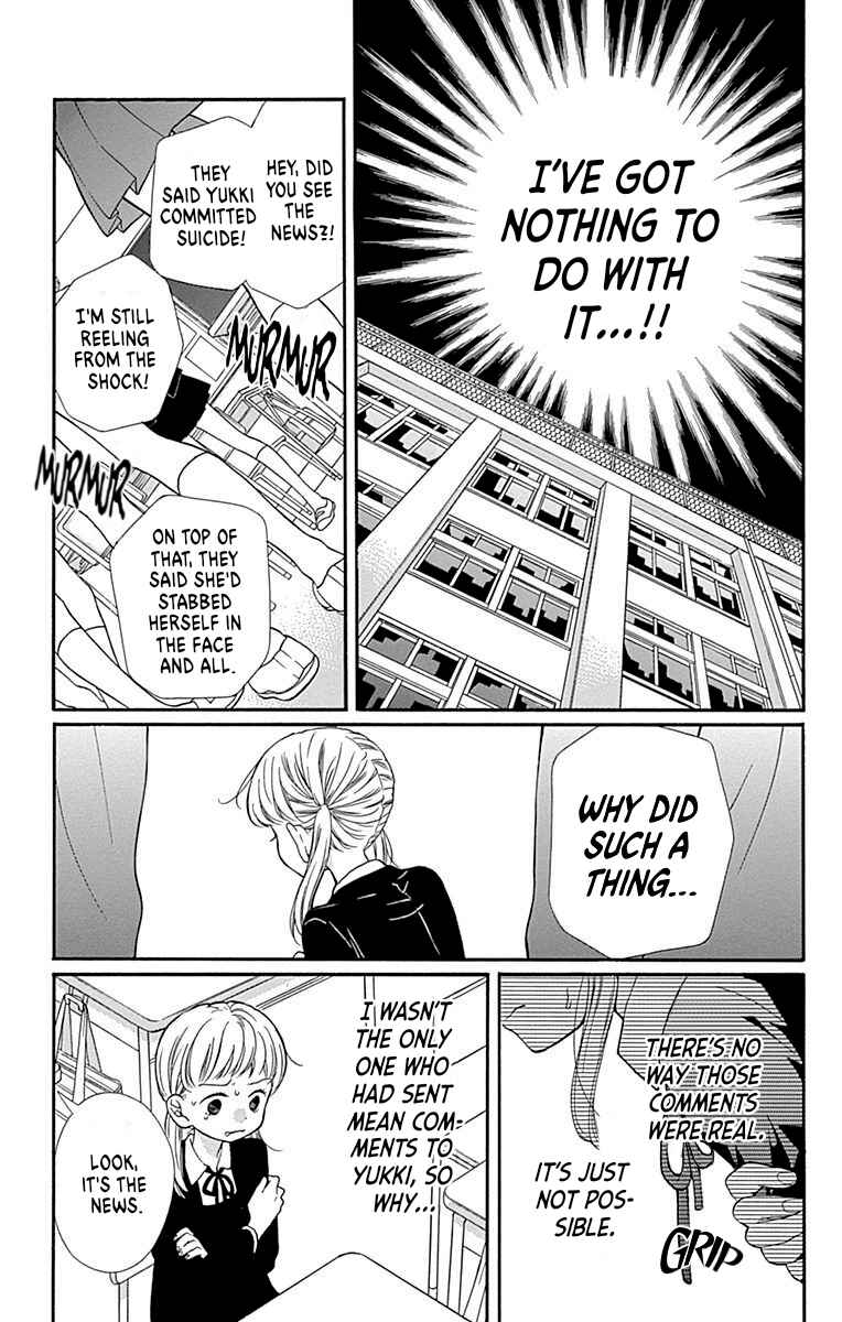 Zekkyou Gakkyuu Chapter 68 - Page 19