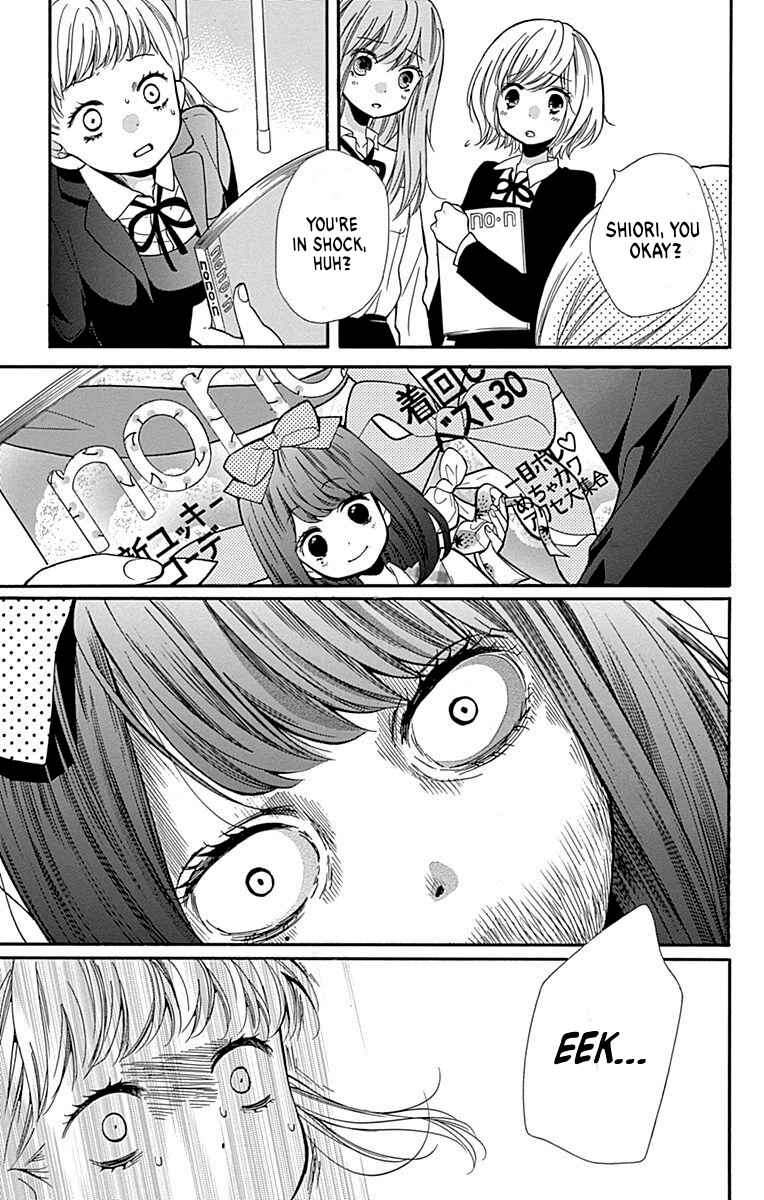 Zekkyou Gakkyuu Chapter 68 - Page 21