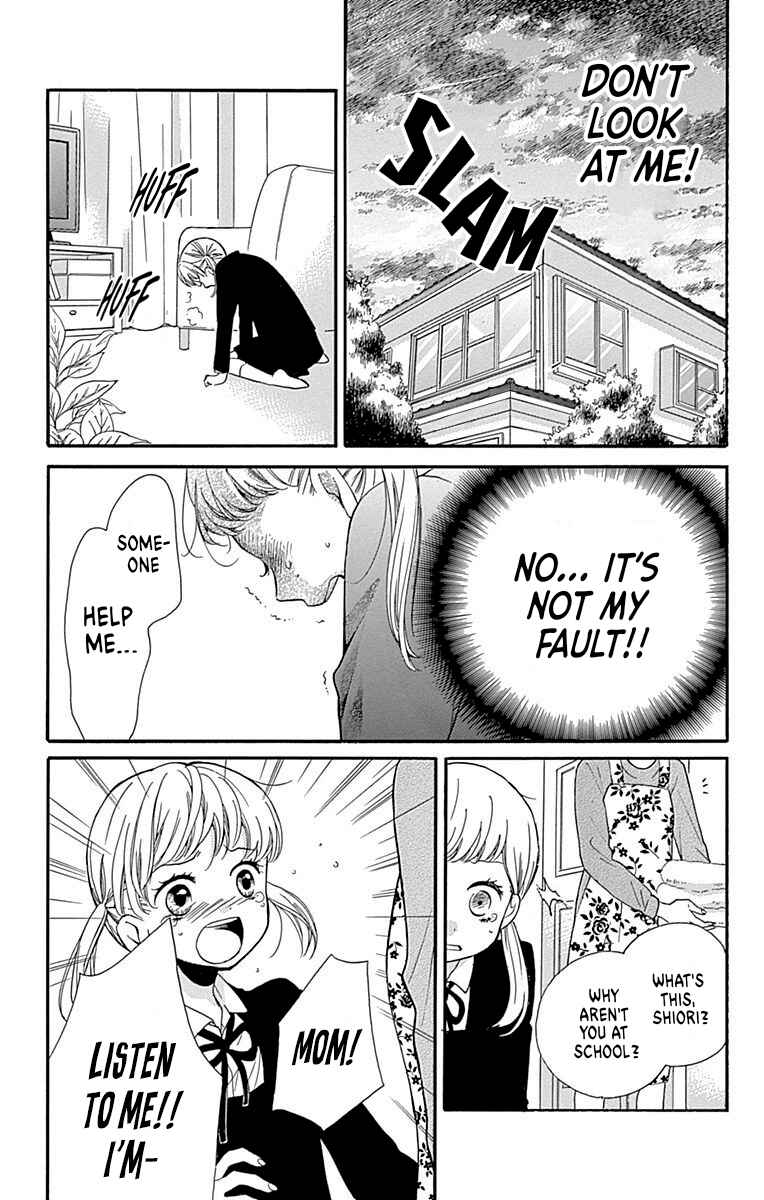 Zekkyou Gakkyuu Chapter 68 - Page 23