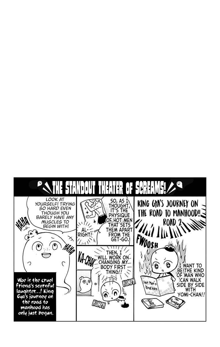 Zekkyou Gakkyuu Chapter 68 - Page 32