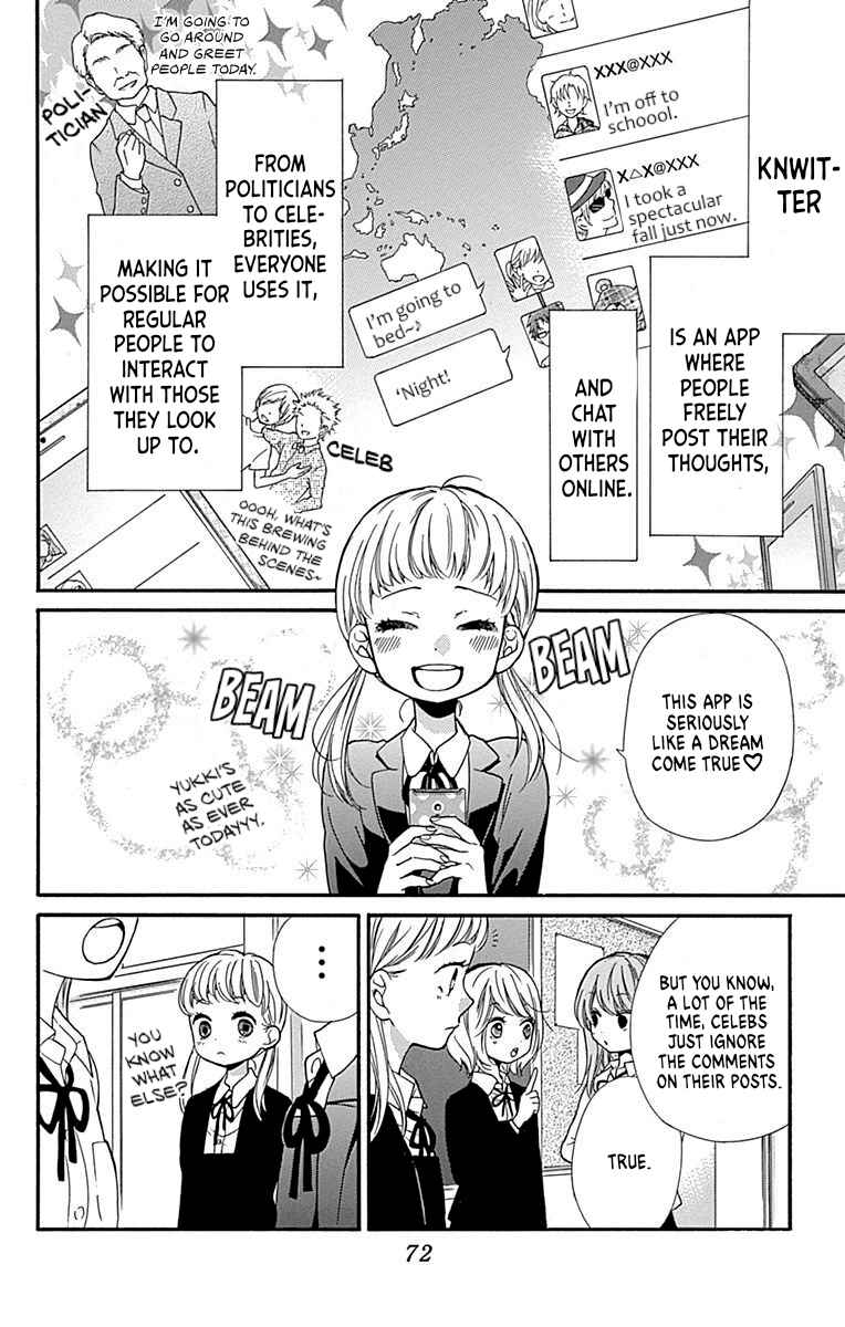 Zekkyou Gakkyuu Chapter 68 - Page 4