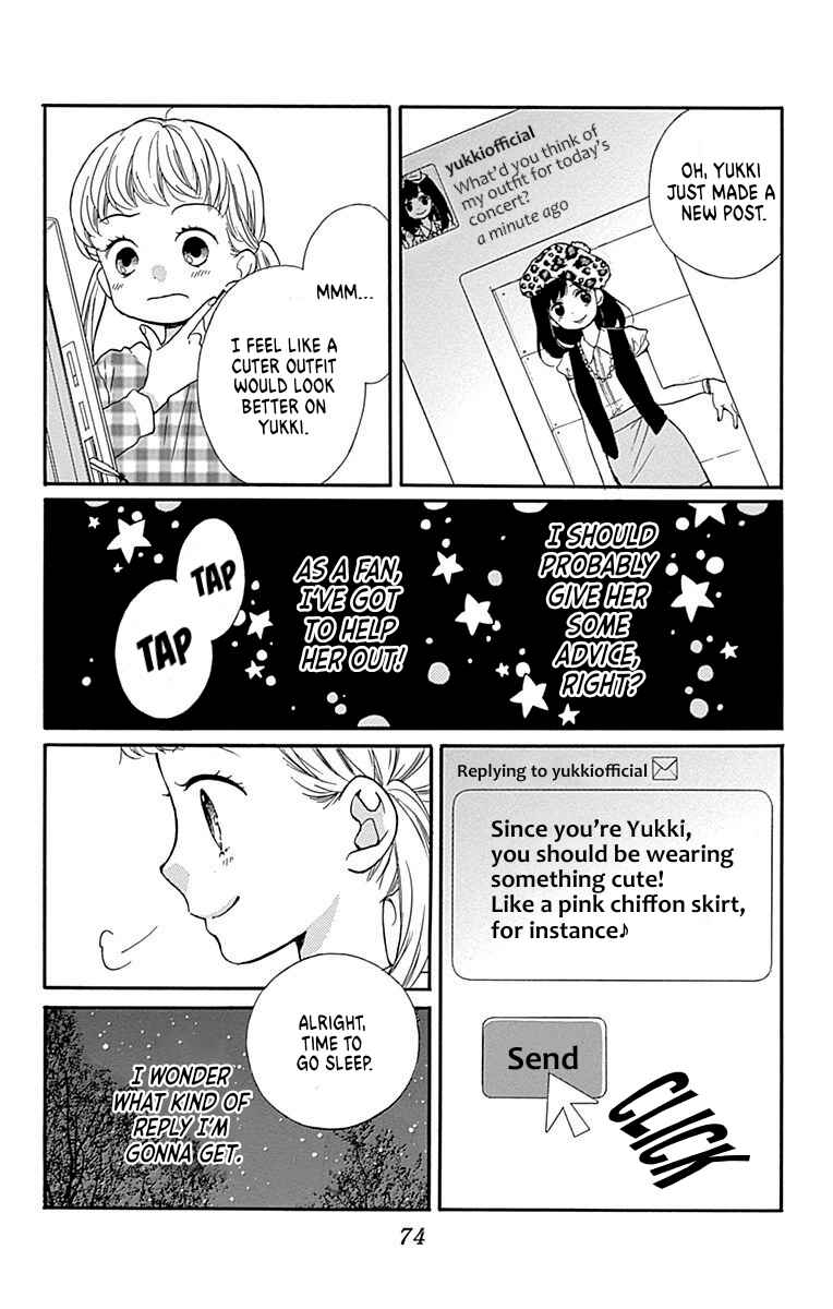 Zekkyou Gakkyuu Chapter 68 - Page 6