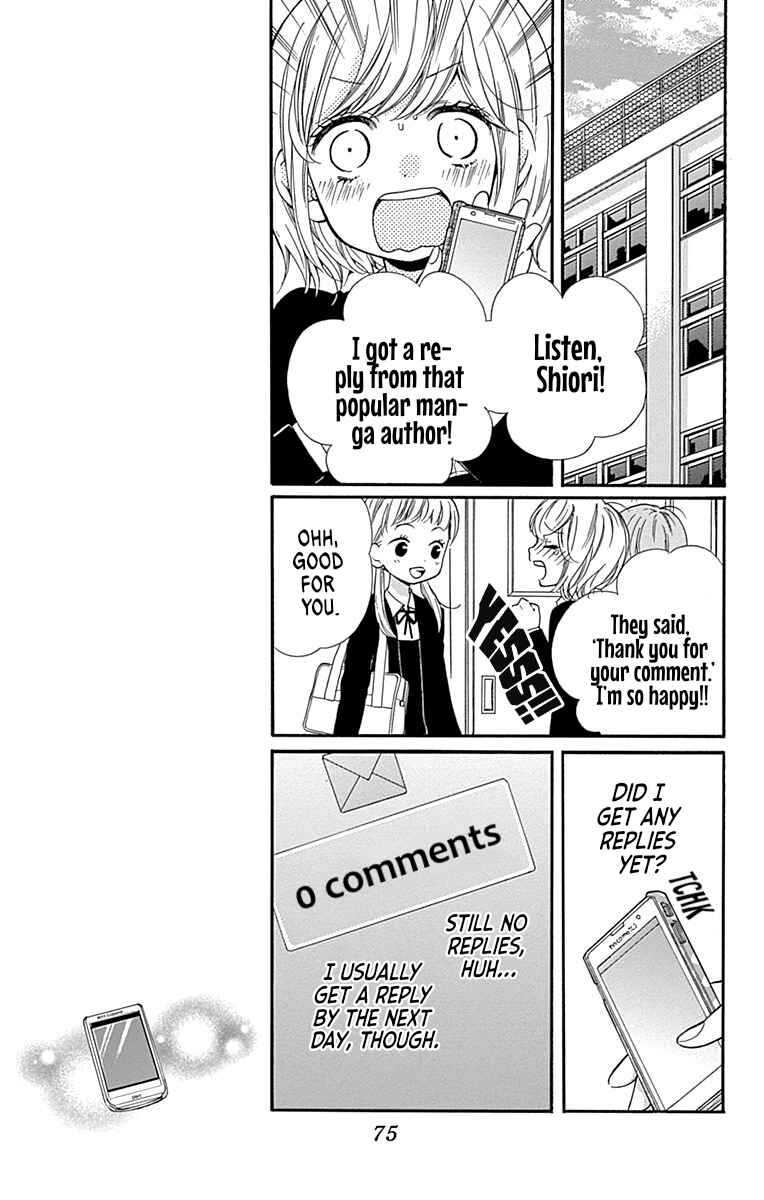 Zekkyou Gakkyuu Chapter 68 - Page 7
